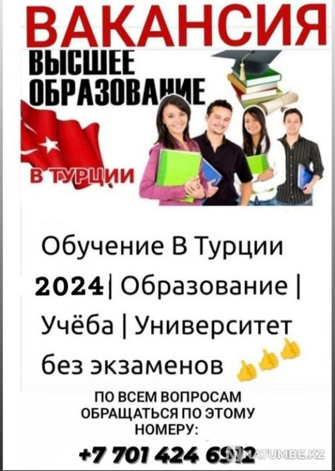 Guaranteed admission to universities in Turkey Astana - photo 1