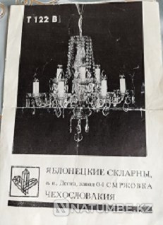 Crystal chandelier (Vintage Ridder - photo 6