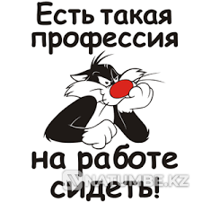 Required employee with medical. education Shymkent - photo 1