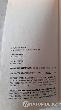 Жас Вертердің қайғысы. И.В. Гете  Қостанай  - изображение 2