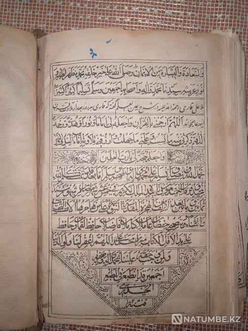 Книга Коран старинная Алматы - изображение 4