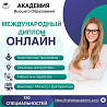 Раскройте свой глобальный потенциал Astana