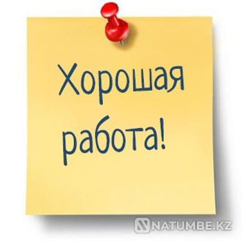 Менеҷери кадрҳо Шымкент - photo 1