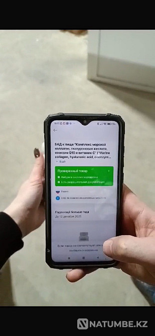 Supplier of dietary supplements, vitamins from the manufacturer Astana - photo 4