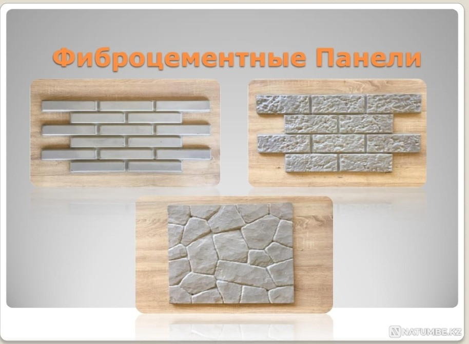Фиброцементные панели Алматы - изображение 1
