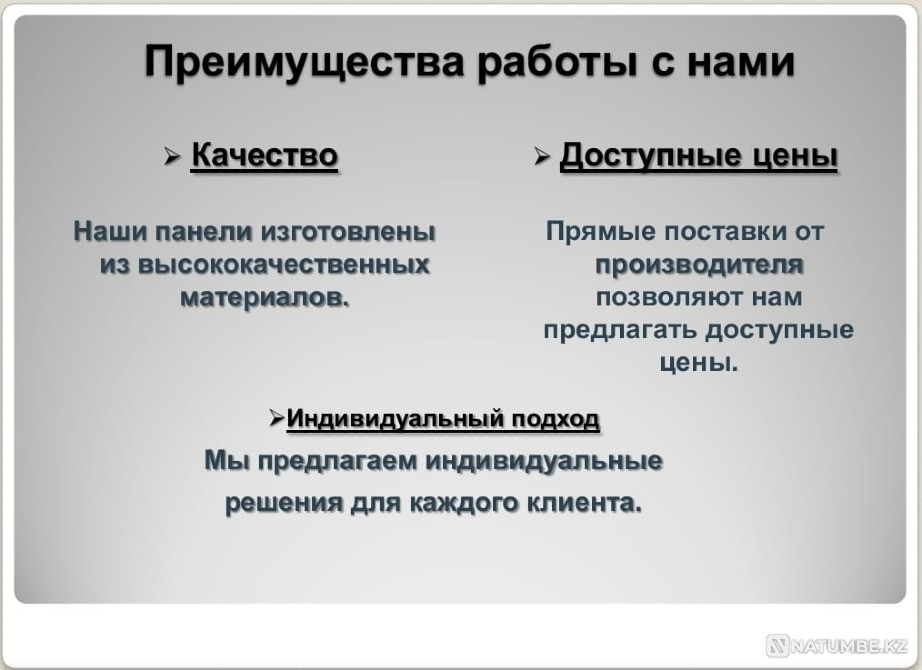 Фиброцементные панели Алматы - изображение 8