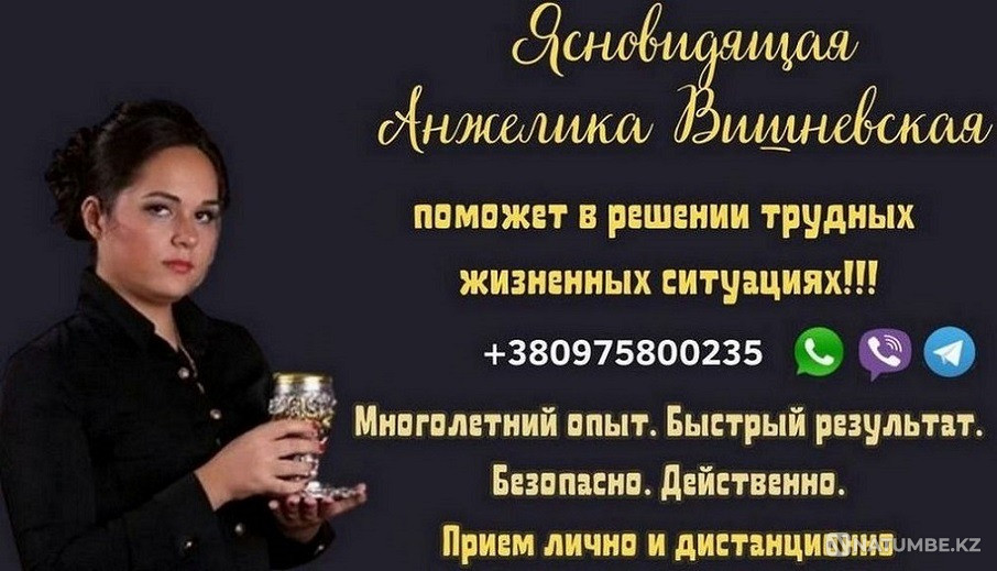 Мәскеудегі көріпкел Москва - изображение 1