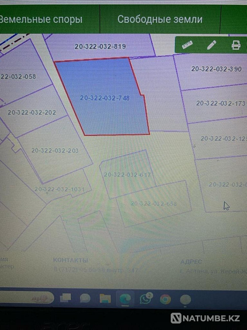 Продам   участок  20 соток Алматы - изображение 2