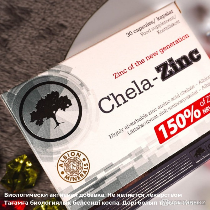 Zinc chelate for strengthening immunity Almaty - photo 1