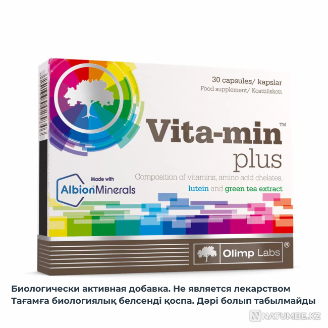 Хелат түріндегі витаминдер мен минералдар  Алматы - изображение 2