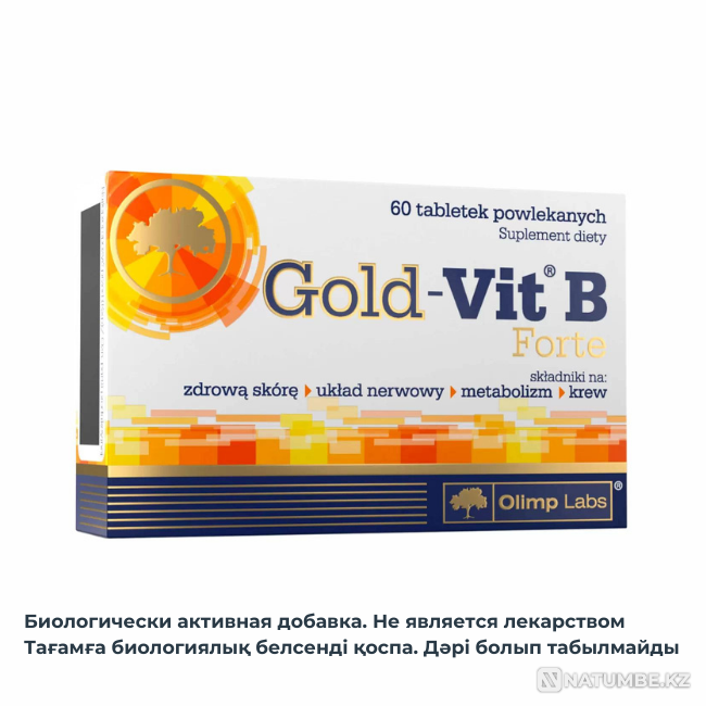 8 B vitamins /Gold-Vit B Forte Almaty - photo 1