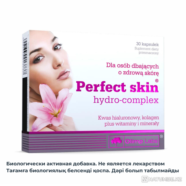 Weight normalization Almaty - photo 2