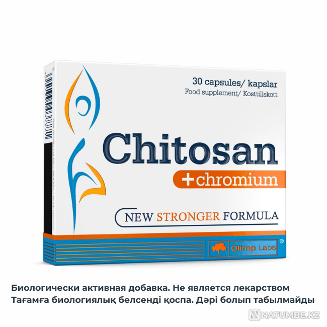 Carbohydrate Blocker Chitosan + Chromium Almaty - photo 1