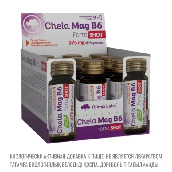 Восстановить силы Хела-Маг Б6 Форте Шот Алматы