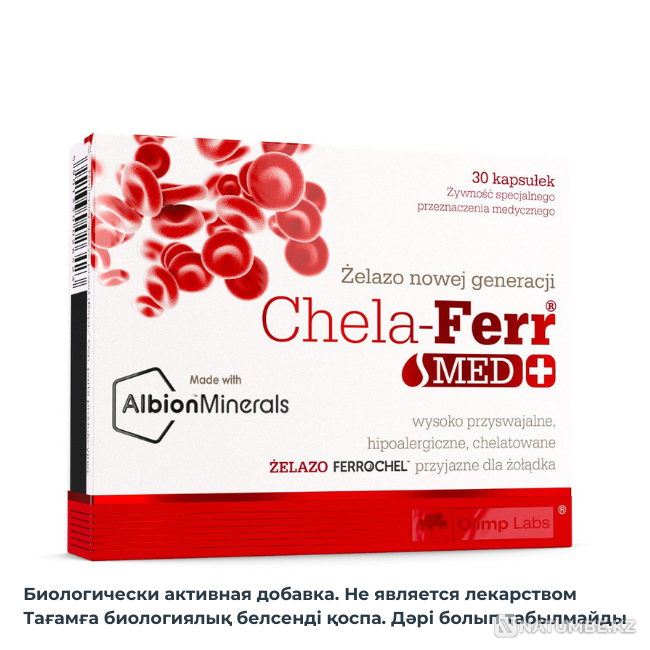 Prevention of iron deficiency Almaty - photo 1