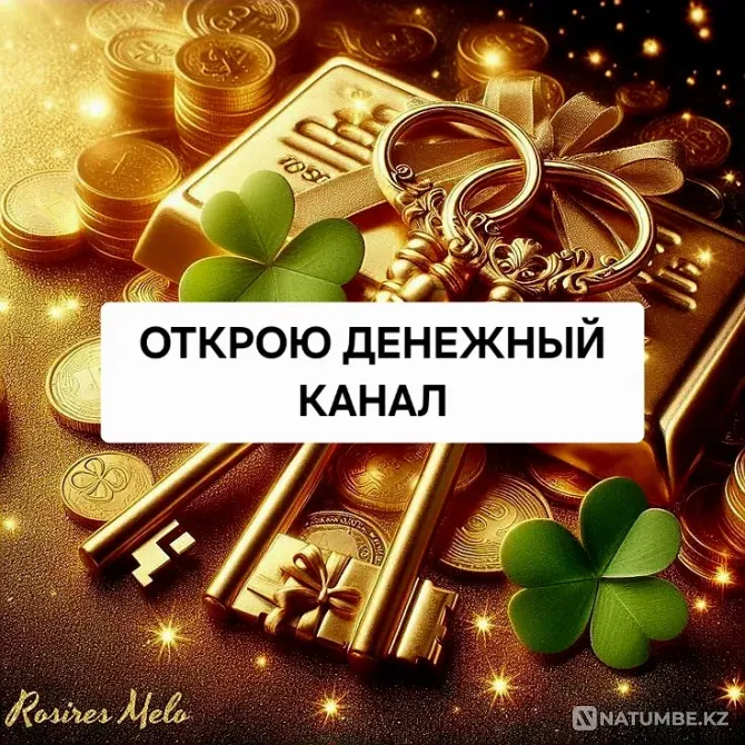 I will open the road to luck and profit Aqtau - photo 1