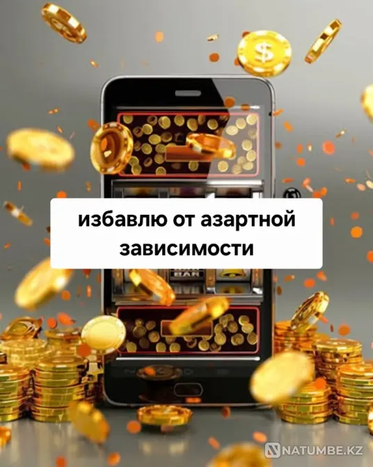 Family! I will free you from gambling addiction Semey - photo 1