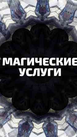 Избавлю От Алкогольной Зависимости Актобе