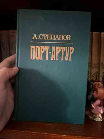 Книги  отбасы 