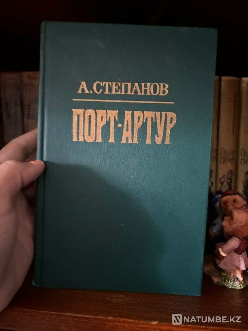 Books Semey - photo 1