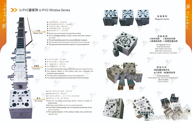 Extrusion machine Astana - photo 3