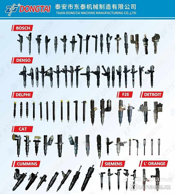 Алматы қаласындағы айдау сорғылары мен инжекторларды жөндеу  Алматы - изображение 9