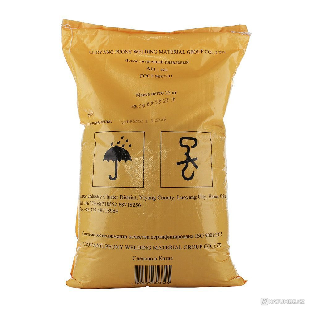 Покупаем флюс АН-60 Кемерово - изображение 1