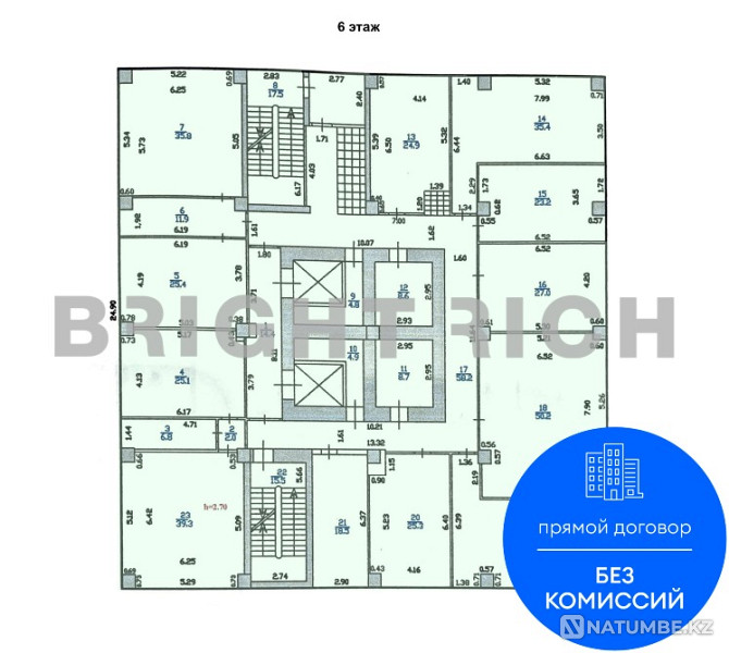 Сдается office 468 m2. Алматы - photo 6