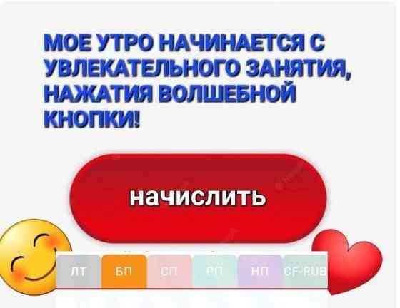 ФОНД КОЛЛЕКТИВНОГО САМООБЕСПЕЧЕНИЯ  Қостанай 