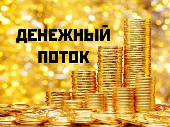 ФОНД КОЛЛЕКТИВНОГО САМООБЕСПЕЧЕНИЯ  Қостанай 