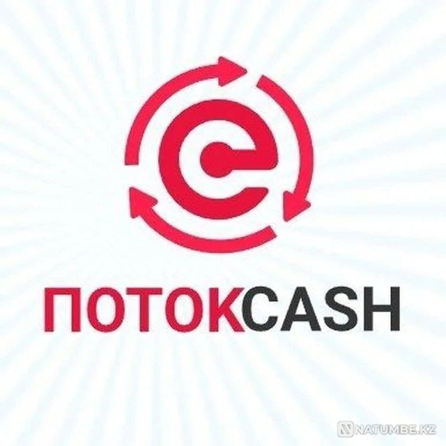 ФОНД КОЛЛЕКТИВНОГО САМООБЕСПЕЧЕНИЯ Костанай - изображение 2