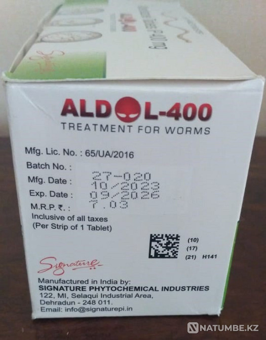 Противопаразитарный препарат Сочи - изображение 2