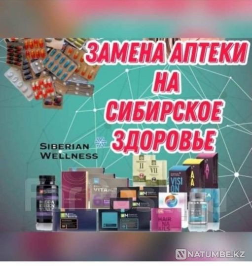 For those who want to get advice Almaty - photo 1