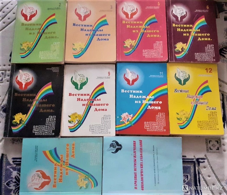 Журналы о здоровье. Вестник надежды Костанай - изображение 3
