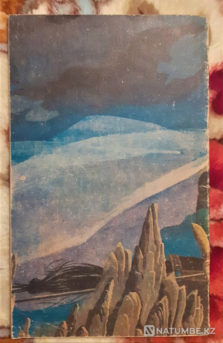 Kobylandy batyr (in Kazakh) 1993 Kostanay - photo 6