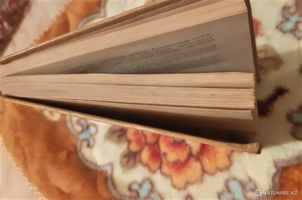 Nomads. Koshpendiler (in Kazakh) 1976 Kostanay - photo 4