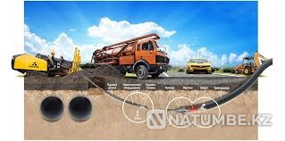 Услуги ГНБ Усть-Каменогорск - изображение 1