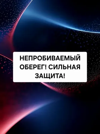 Алматы! Сильная Защита На Долголетие Almaty
