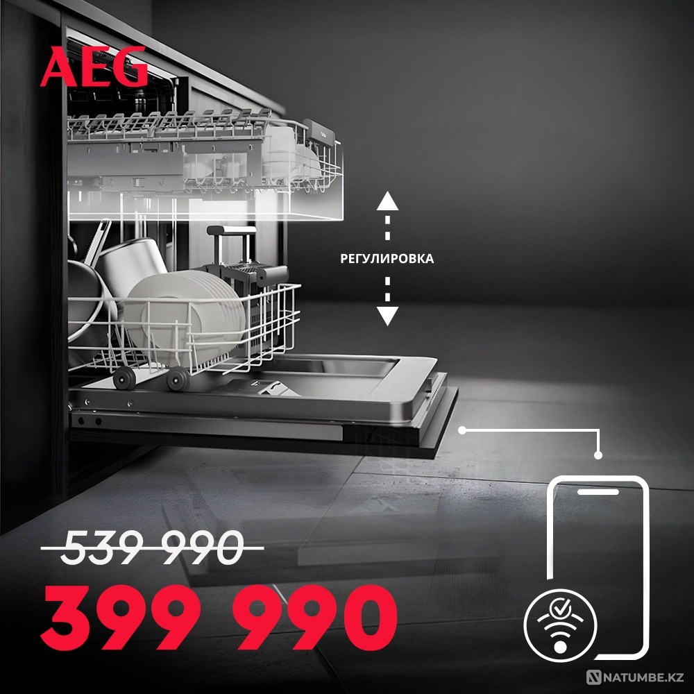 AEG FSB64907Z арнайы ұсыныс Алматы - изображение 1