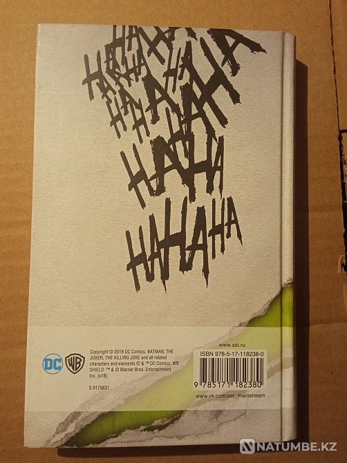 Продам книгу Бэтмен. Убийственная шутка Караганда - изображение 2