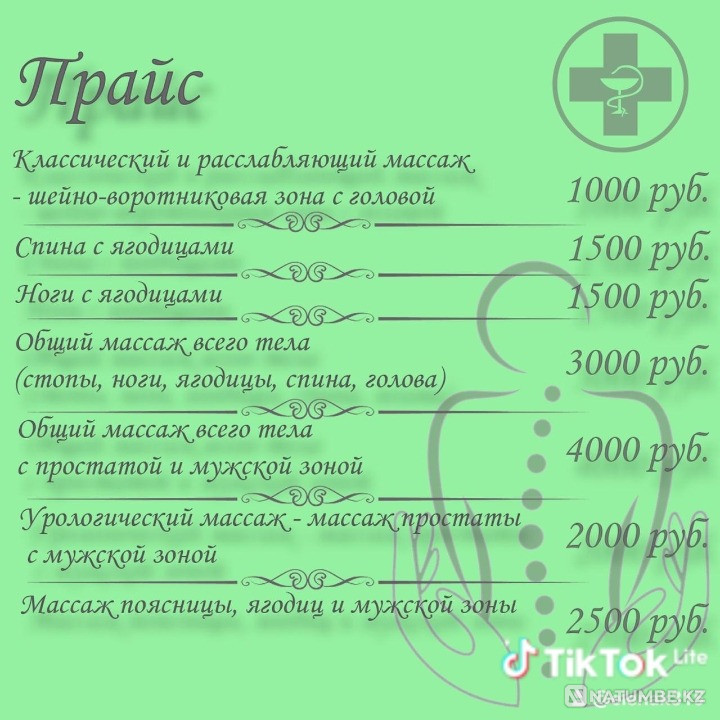 Professional massage Tol'yatti - photo 2