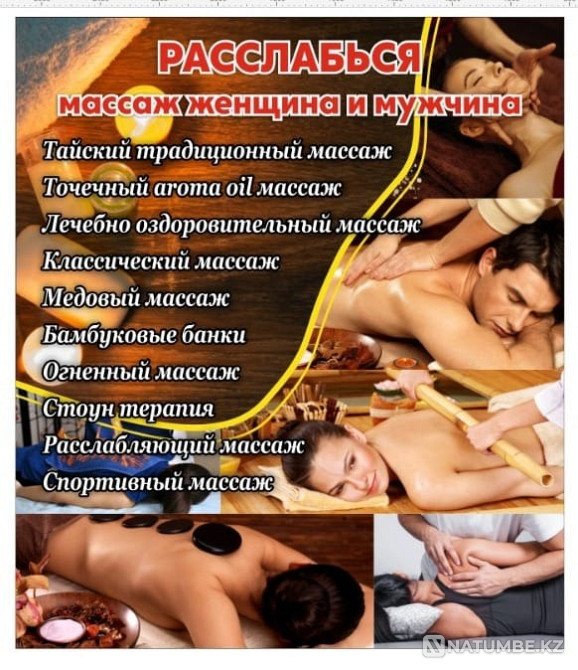 Professional massage therapist in Atyrau Atyrau - photo 1