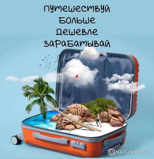 A unique opportunity to travel Almaty - photo 1