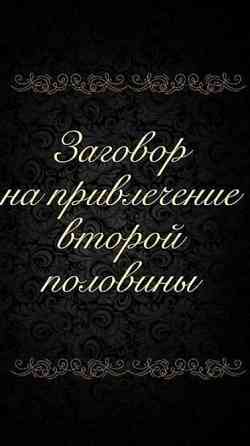 Темиртау! Востановление Отношений Темиртау