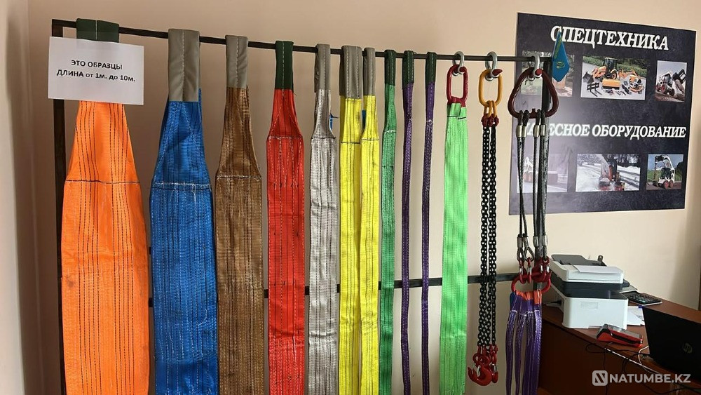 Chain, textile, rope slings Oral - photo 7