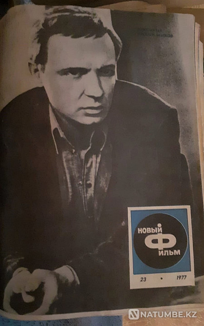 Magazine New Film (file) 1977 Kostanay - photo 10