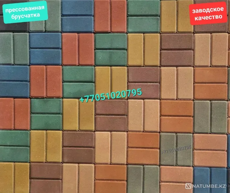 Vibro-pressed paving stones Almaty Almaty - photo 1