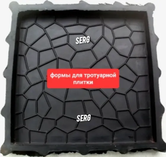 Forms for paving slabs, paving stones Almaty