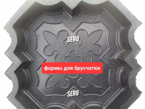 Forms for paving slabs, paving stones Almaty