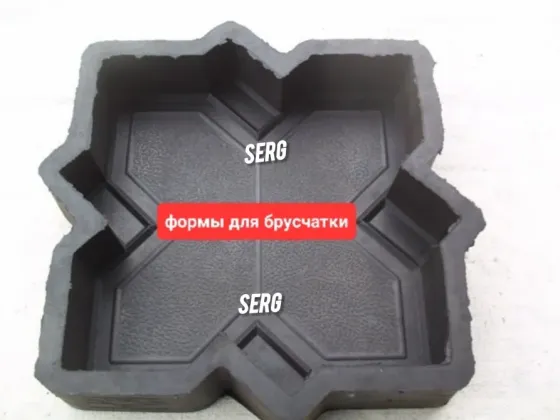 Forms for paving slabs, paving stones Almaty